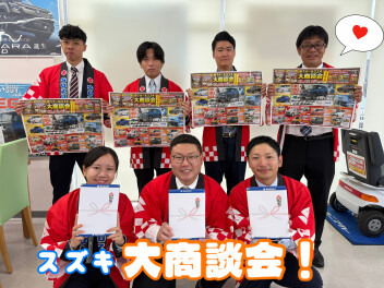 11月８日９日は大商談会!!!